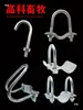 Corral de Parto para Cerdas, Equipo para Cría de Cerdos, Posicionador, Accesorios para Camas de Lechones, Pestillo, Hebilla de Puerta, Cerradura de Puerta, Placa de Piso Engrosada