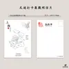 Postal Mapa de las 34 Provincias y Ciudades Nacionales Tarjeta Coleccionable de Sellos de Viaje Dibujo a Mano para Colorear 2 en 1 Cultural y Creativo al por Mayor