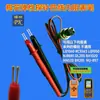 Línea de Prueba de Resistencia Interna Medidor Aguja 4 Núcleos 4 Hilos Sonda Elástica Telescópica Medidor Pluma Sonda Coaxial Doble Banana Polímero Pinza Abierta