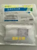Mascarilla Quirúrgica Médica Desechable Grado Médico Empaque Individual Nivel de Esterilización Mascarilla Protectora de Tres Capas Fabricante Venta al por Mayor