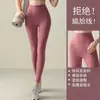 Pantalones Elásticos Ajustados de Cintura Alta para Levantar Cadera y Apretar Abdomen Ropa Exterior de Base Pantalones Tiburón Pantalones de Pilates Yoga Fitness Running Deportes