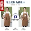 Delantal de Lona de Color Sólido Resistente al Agua para Cocina de Tienda de Té de Leche, a Prueba de Aceite para Tienda de Té de Leche, Salón de Uñas, Catering, con Impresión de Logo