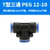 Conector de Tubería de Aire Recto de 8 mm Pu12 Conector Neumático de Conexión Rápida Conector Rápido de Tres Vías Pe10 Conector Codo