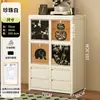 Armário de Grade Estilo Japonês em Aço Kallax Estante, Rack de Armazenamento de Chão de Combinação Livre, Estante de Livros e Armário de Armazenamento Integrados