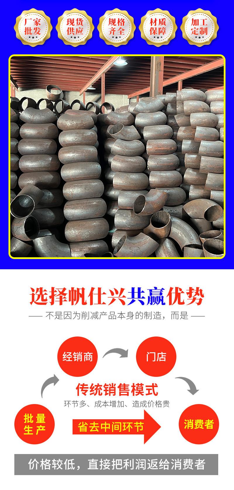弯头_02.jpg