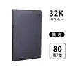 Cuaderno de Cuero para Oficina Deli Bloc de Notas A4 25K Cuaderno de Negocios Cuaderno Pu Minutas de Reunión Venta al por Mayor
