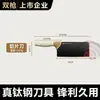 Cuchillo de Cocina de Titanio, Cuchillo para Fruta, Cuchillo de Cocina Doméstico de Acero Inoxidable, Versión Grande Extendida, Herramienta Comercial para Cortar Melón, Utensilios de Cocina, Wholesale Personalizado