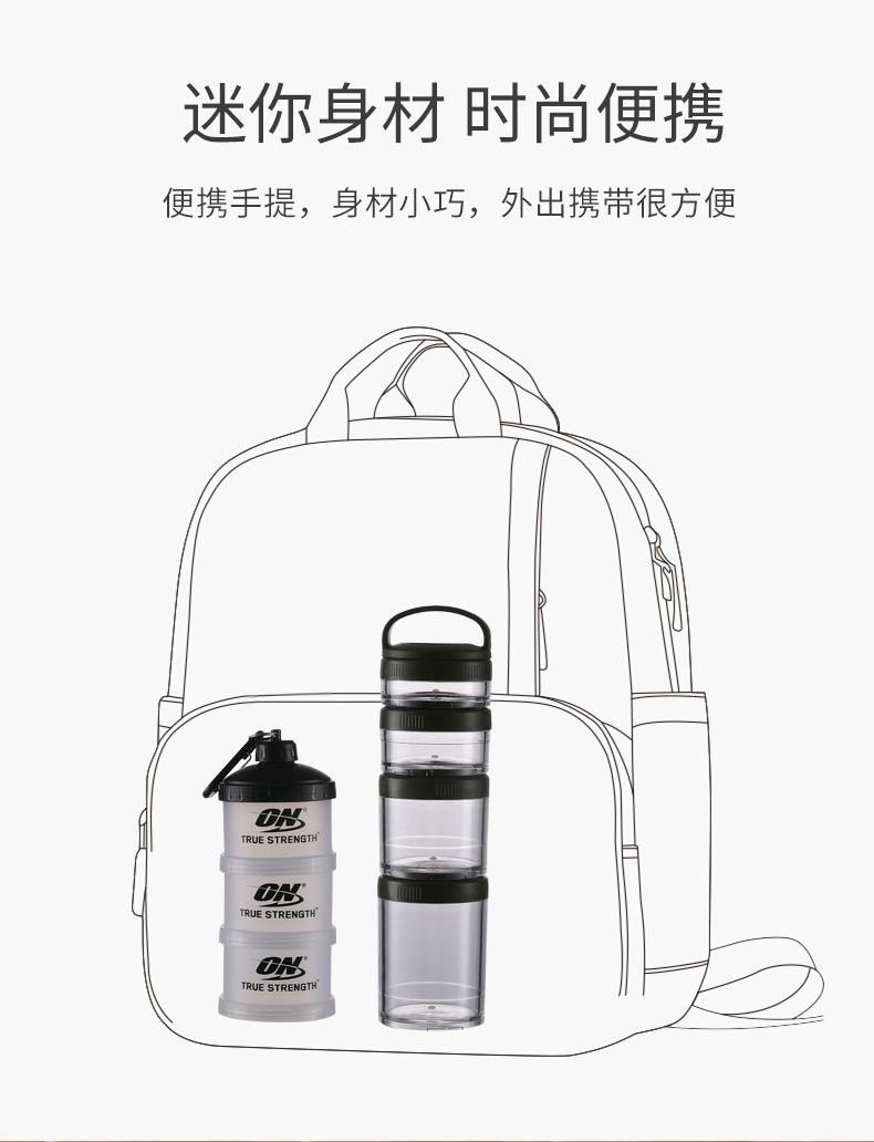 蛋白粉盒_07.jpg