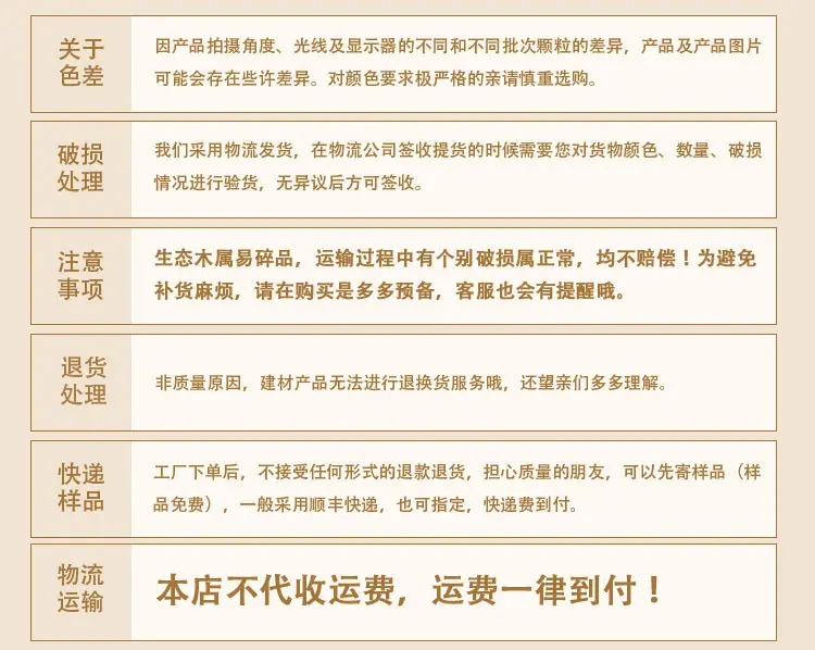 150小长城彩色_33