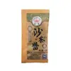 Sobres de Salsa Satay Premium para Uso Comercial, Paquete de 15g, Salsa Satay Chaoshan en Envase Pequeño, Salsa para Sumergir Albóndigas de Res y Hot Pot
