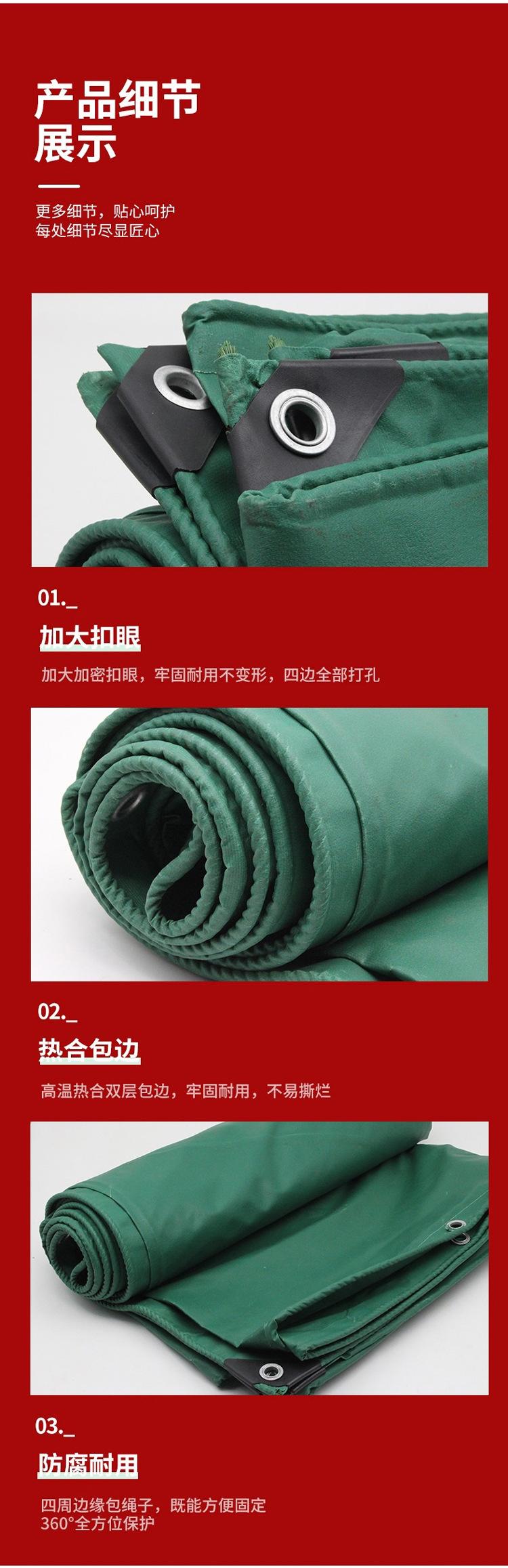 篷布详情页_06