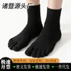 Calcetines de Cinco Dedos de Fábrica de Origen Zhuji, Calcetines Antibacterianos Resistentes al Olor sin Costuras hasta la Mitad de la Pantorrilla para Hombre, Negocios y Deportes, Transpirables y Absorbentes del Sudor