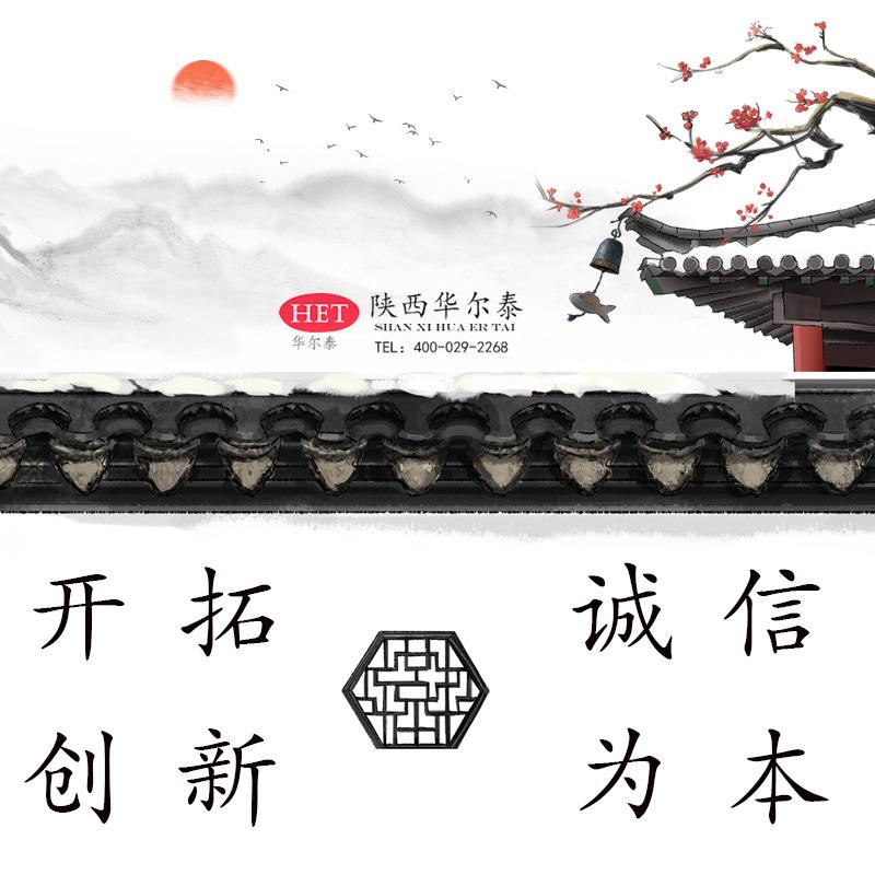 开拓创新 诚信为本
