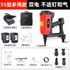 Pistola de Clavos a Gas Multiusos, Pistola de Clavos de Acero Eléctrica para Puertas y Ventanas de Agua y Electricidad, Pistola de Clavos Neumática para Techos de Concreto