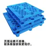 Wochuan Rejilla Nueve Pies Plástico Pallet Montacargas Plataforma a Prueba de Humedad Almacén Pallet Logística Mercancías Industriales Pallet de Plástico