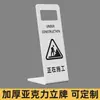 Precaución: Señal de Piso Resbaladizo, Baño de Hotel, Cuidado con los Escalones, Señal de Estacionamiento Especial, Prohibido Estacionar