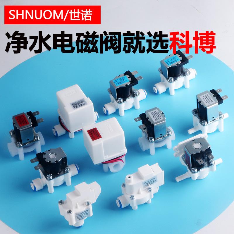电磁阀集合主图2