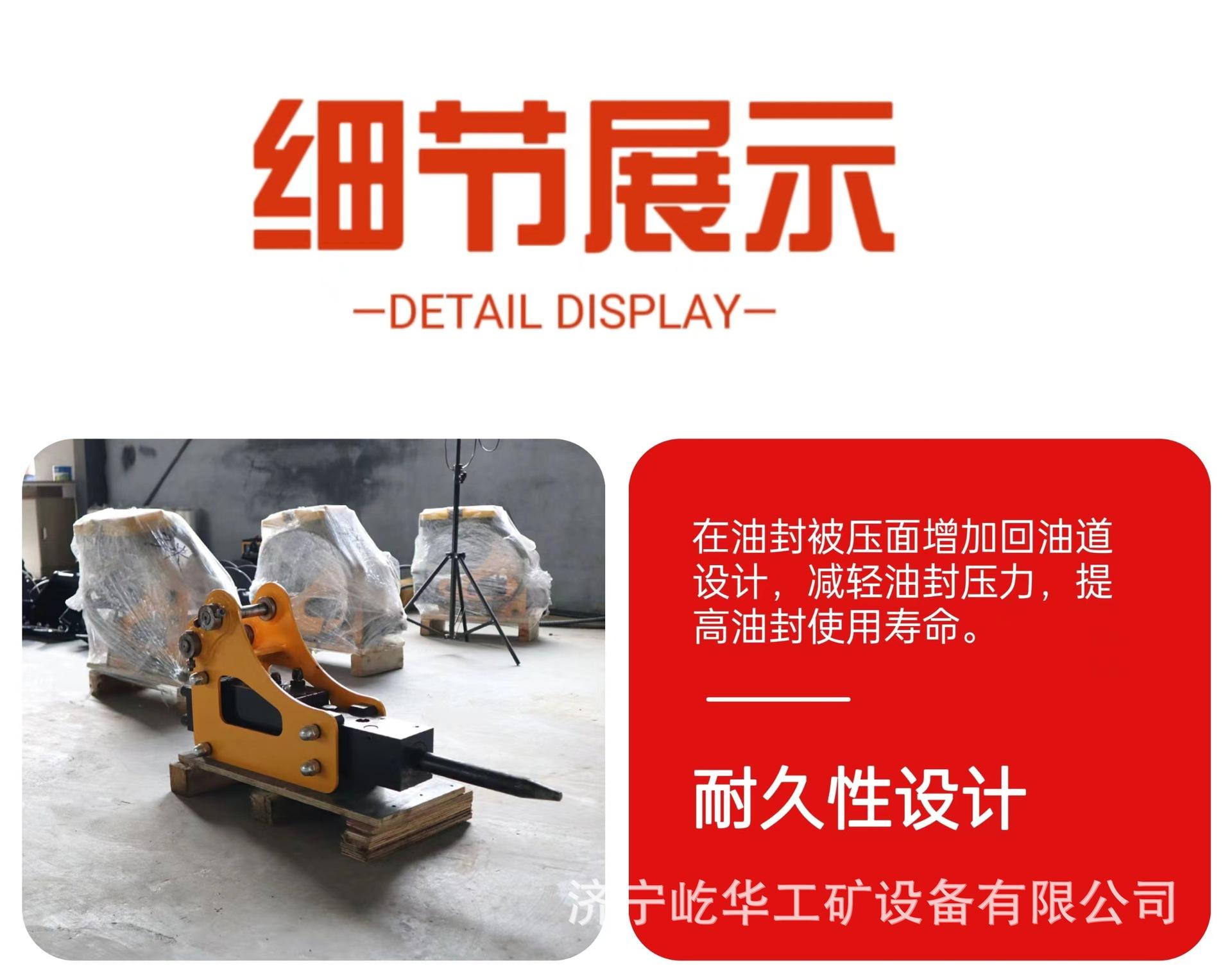 破碎锤DD4.jpg