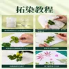 Materiales de Impresión con Piedra de Alumbre, Frotado y Teñido con Plantas, Herramientas de Primavera, Actividades Divertidas, Cultura/Set, Bolsa de Lienzo Manualidades para Niños