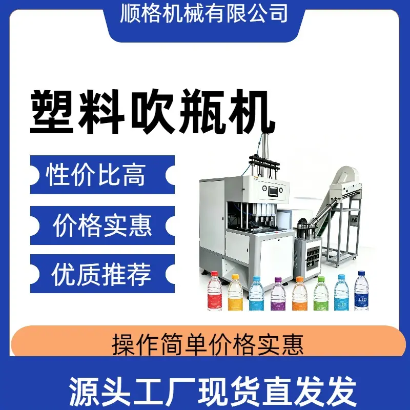 半自动一出四批图