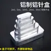 Caja de Agujas de Desinfección Médica Caja de Aluminio Caja de Herramientas Punzantes Caja de Almacenamiento de Agujas Caja de Acupuntura Caja de Desinfección Caja de Aluminio Caja de Agujas para Acné Caja de Agujas de Aluminio