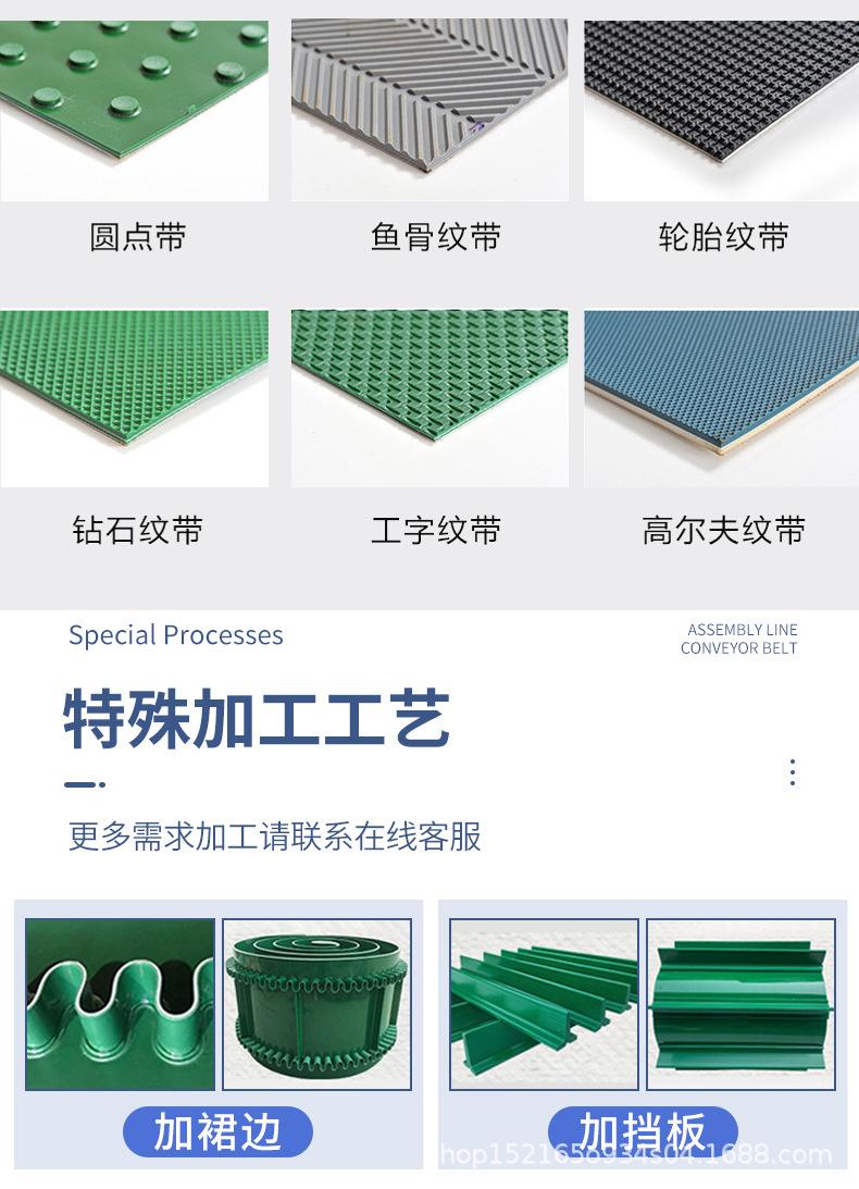 绿色平面详情页_08.jpg