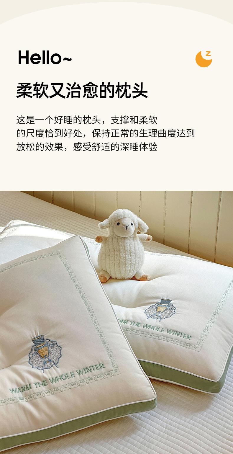 羊绒蛋白护颈枕_03.jpg