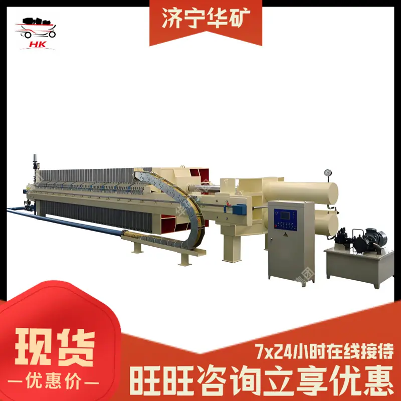 双端进料厢式压滤机 (2)_副本.png