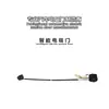 Adequado para Honda City 9ª Geração Accord Vezel Fechadura Inteligente de Porta Elétrica Porta com Sucção Elétrica