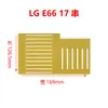 Lge66 Lge61 Serie de Baterías de Litio en Paquete Blando Placa de Conexión, Placa de Conexión, Placa de Aislamiento, Soporte, Placa de Epoxi, Grabado