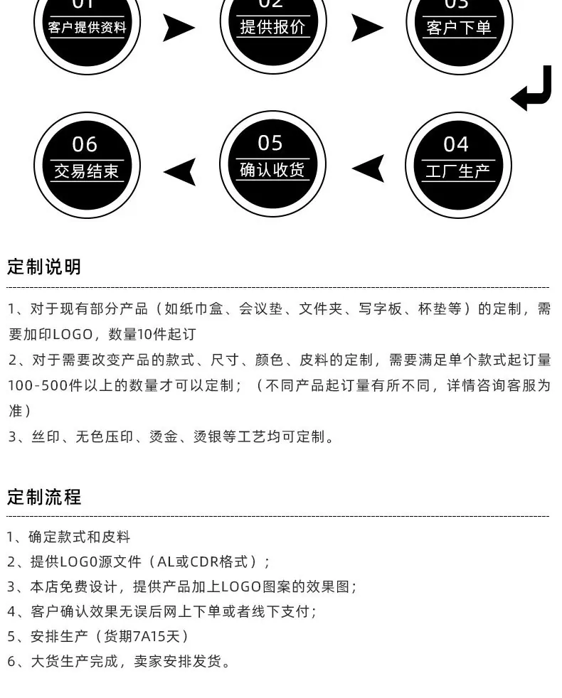 详情页_14.jpg