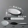 Vajilla Kaiboya Melamina Plato de Restaurante Plato para Barbacoa Plato para Barbacoa Plato para Guarnición de Restaurante de Hot Pot Plato Comercial para Sushi