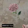 Flor artificial de hortensia nórdica vintage de un solo tallo para bodas, decoración suave para exteriores, accesorios de fotografía y decoración del hogar con un toque de alta gama