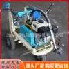 Máquina marcadora de spray frío tipo empuje manual vehículo marcador de paso de peatones de carretera equipo de marcaje para pista de plástico