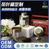 Latas de Té de Hoja de Lata, Latas de Empaque de Té Metálicas Resistentes a la Corrosión, Latas de Hoja de Lata para Té Negro, Té Blanco, Té Verde, Cajas Metálicas de Hierro