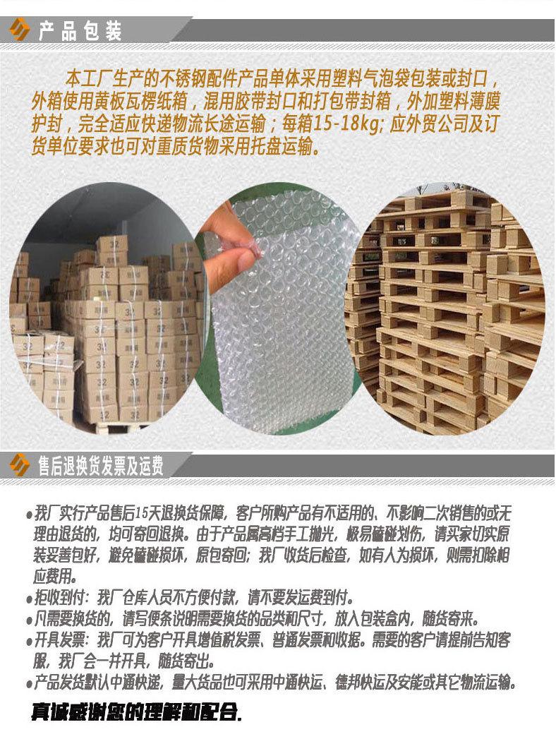 公司信息5