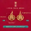 En stock, entrega rápida, accesorios tradicionales de oro arena que no se decoloran, pulseras de estilo chino, colgantes, accesorios hechos a mano para DIY, productos semiacabados