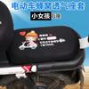 Funda de asiento de coche eléctrico para cuatro estaciones, universal, impermeable, protector solar, Emmayadi, batería de coche, bicicleta, cojín de asiento, funda de asiento de tranvía