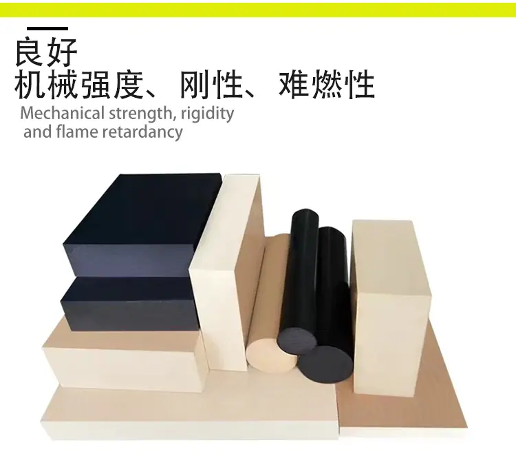 赢塑PPS板详情1_03.jpg
