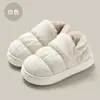 Pantuflas de Algodón Impermeables, Zapatos de Algodón con Tacón para Otoño e Invierno, Engrosados y de Terciopelo, Cálidos y para Frío Extremo, Botas de Nieve, Zapatos de Algodón de Caña Alta al por Mayor