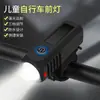 Luz de bicicleta, luz para ciclismo nocturno de carretera, luz delantera, luz de iluminación nocturna para niños, linterna brillante recargable para bicicleta de montaña