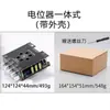 Placa Amplificadora Digital Bluetooth de 2.1 Canales Tpa3255 Dc19-50V Amplio Rango de Voltaje 2