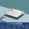 Boles rectangulares de acero inoxidable para servir con tapas, recipientes comerciales para porciones, bandejas para servir, cajas para condimentos