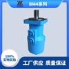 Motor hidráulico cicloide BM4 para máquina de moldeo por inyección vertical, motor hidráulico de baja velocidad y alto par, motor de aceite.
