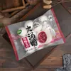 Tangyuan Extra Grande Auténtico de Ningbo 40 piezas Cerdo Fresco y Bolsa de Pastor Tangyuan Grande Sabor a Pasta de Frijol Rojo Rosa Festival de los Faroles Tangyuan de Sésamo Negro