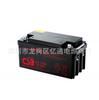 Bateria chumbo-ácido selada CSB GP12650 Xishbi 12V65AH sem manutenção para backup de fonte de alimentação regulada EPS