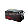 Batería de Plomo-Ácido CSB para UPS 12460 F2/12V9Ah Fuente de Alimentación de Emergencia contra Incendios con Garantía de 1 Año
