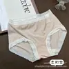 Falda Xiaolan Z010 Lanzing Modal Ropa Interior para Mujer Cintura Media Sin Costuras Amigable con la Piel Transpirable Chica Dulce Pantalones Cortos Triángulo