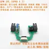 La Placa de Botones Pequeña es Adecuada para Pw 2 Edición King Kong 3ª y 4ª Generación Ojo de Águila Dex Sin Soldadura Microinterruptores de Ratón Gpro X 2