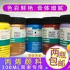 Venta al por mayor Pintura Acrílica Winsor & Newton 300ml Pintura de Pared Pintado a Mano Graffiti Pintor DIY Especial Impermeable Genuino